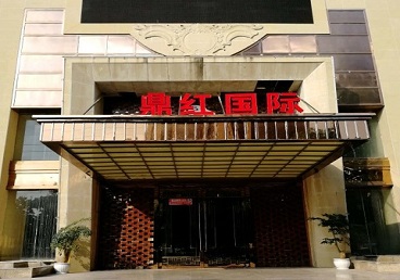 曲靖市商务KTV少爷哪家最开放-鼎红国际KTV消费价格玩乐点评