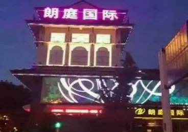 曲靖市最好高档KTV佳丽男模质量好-朗廷国际KTV美女多消费体验