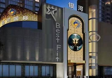 曲靖市KTV荤台花场男公关服务好-银河国际KTV花场消费点评